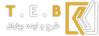 طراحی ویلا